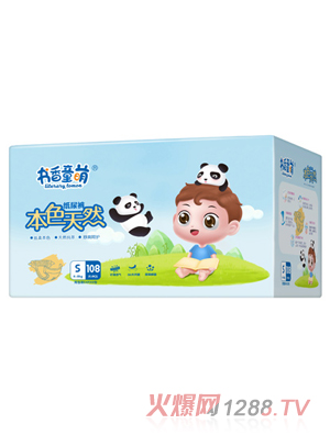书香童萌本色天然纸尿裤S108