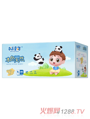 书香童萌本色天然纸尿裤XL80