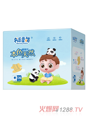 书香童萌本色天然纸尿片M136