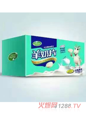 意美特经典原味板装16g