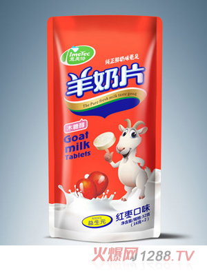 意美特羊奶片袋装红枣味