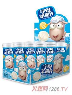 意美特原味羊奶片盒装