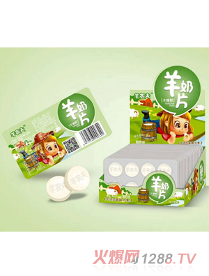 意美特羊农夫羊奶片酸奶味