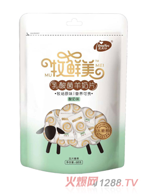 意美特牧鲜美乳酸菌羊奶片-酸奶味