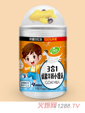 意美特优能羊奶小馒头甜菜根蛋黄