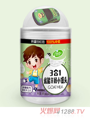 意美特优能羊奶小馒头甜菜根紫薯