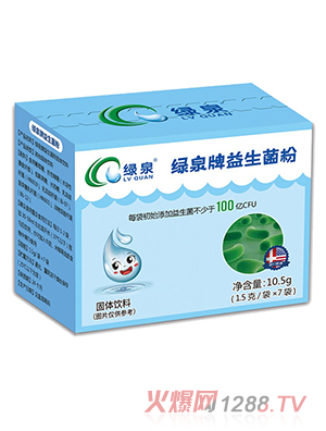 绿泉牌益生菌粉侧面