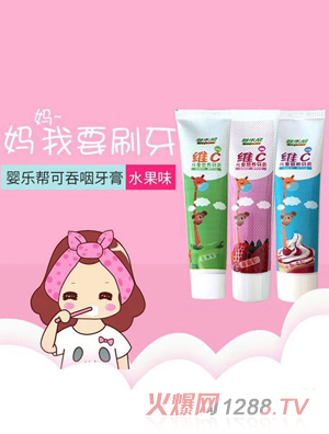威海市宝达婴儿用品有限公司