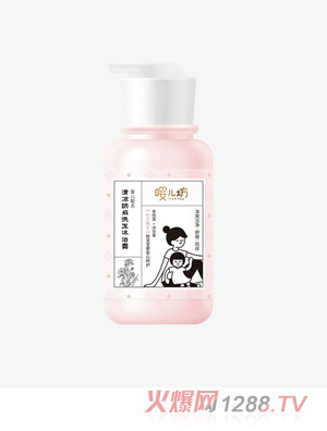嘤儿坊婴儿清凉防痱洗发沐浴露300ml