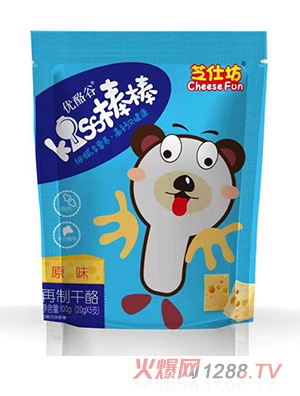 东君乳业（禹城）有限公司