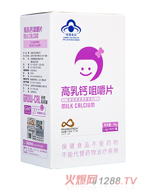 新萃斯生物科技（上海）有限公司