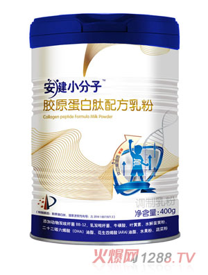 江西贝倍优电子商务有限公司（安系列）