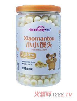 亨贝小小馒头 蛋黄味