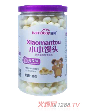 亨贝小小馒头 南瓜味