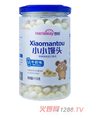 亨贝小小馒头 牛奶味