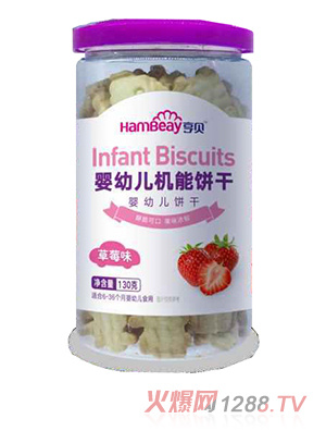 亨贝婴幼儿机能饼干 草莓味