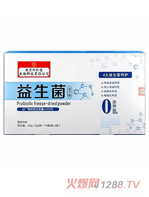 上海广蓓生物科技有限公司