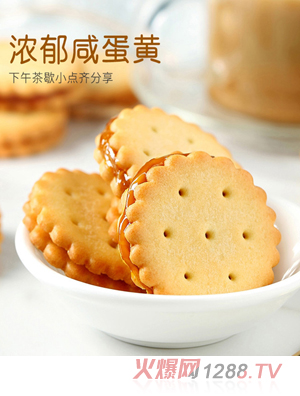广东麦丹郎食品有限公司