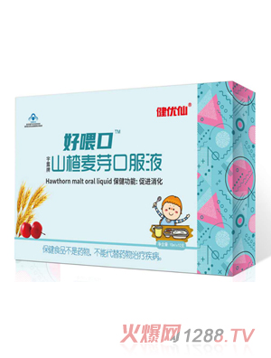 健优仙好喂口宇露牌山楂麦芽口服液