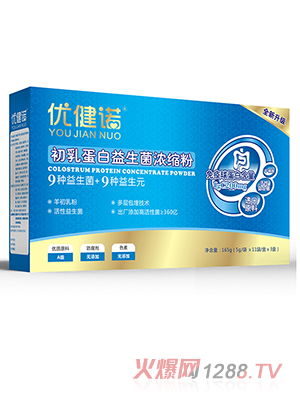 优健诺初乳蛋白益生菌浓缩粉