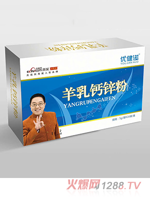 优健诺羊乳钙锌粉