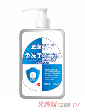 江西正康医药生物科技有限公司