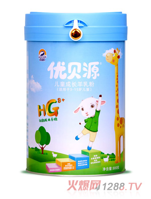 西安百跃羊乳集团有限公司（优贝源）