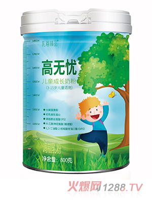 湖南乳尊臻品营养食品有限公司1