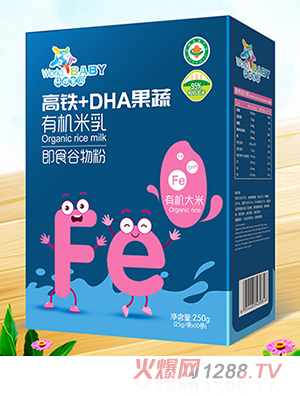 环球宝贝有机米乳盒装 高铁+DHA果蔬