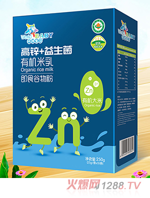 环球宝贝有机米乳盒装 高锌+益生菌