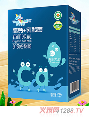 环球宝贝有机米乳盒装 高钙+乳酸菌