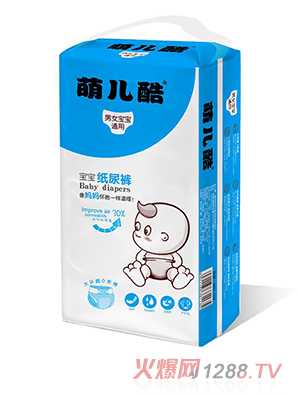 萌儿酷宝宝纸尿裤