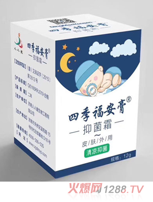 广东湛江鼎鸿贸易有限公司