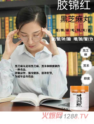山东万硕生物科技有限公司