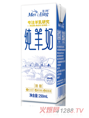 陕西红星美羚乳业股份有限公司