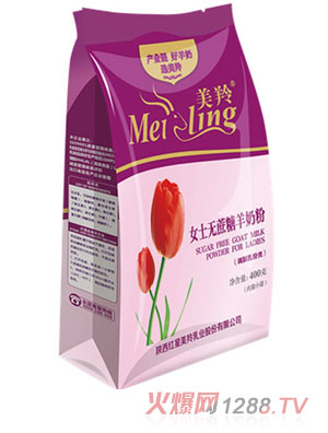 美羚女士无蔗糖羊奶粉-400g