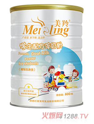美羚学生羊奶粉-800g