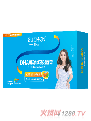 素臣3A低糖藻油DHA