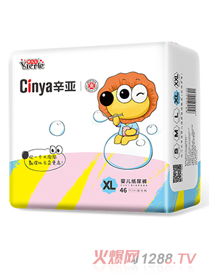 辛亚婴儿纸尿裤XL46