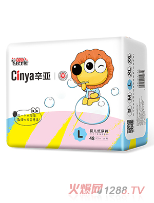 辛亚婴儿纸尿裤L48