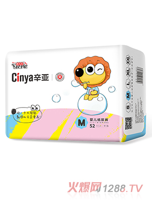辛亚婴儿纸尿裤M52