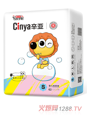 辛亚婴儿纸尿裤S62