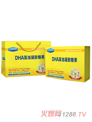 金牌搭档藻油DHA凝胶糖果礼盒装
