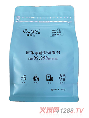 欣肤佳固体浓缩型消毒剂