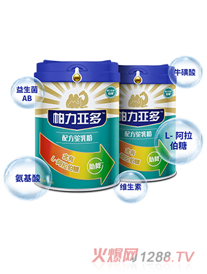 帕力亚多品牌事业部