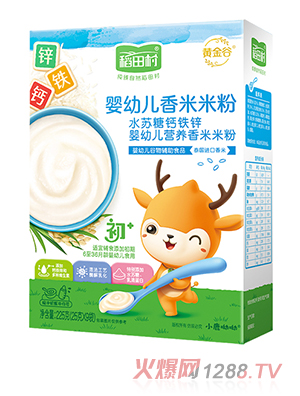 北京稻田村食品有限公司