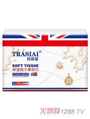 诠芯爱柔纸巾-40抽-3