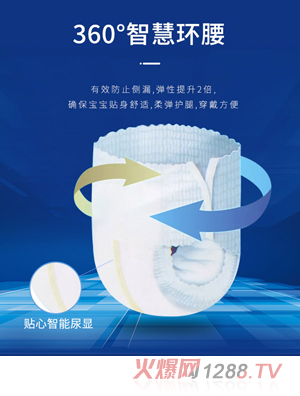 诠芯爱婴儿乐步裤