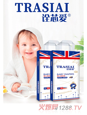 诠芯爱婴儿纸尿裤