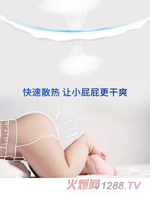 诠芯爱婴儿纸尿裤